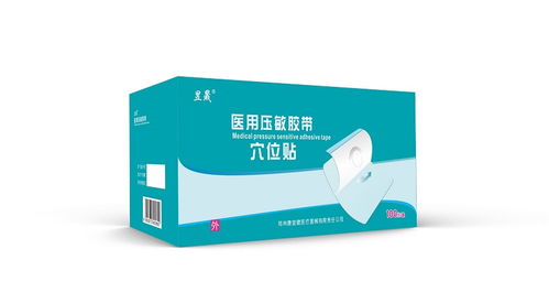 穴位贴医用压敏胶带 药福医药资讯聚焦压敏胶技术